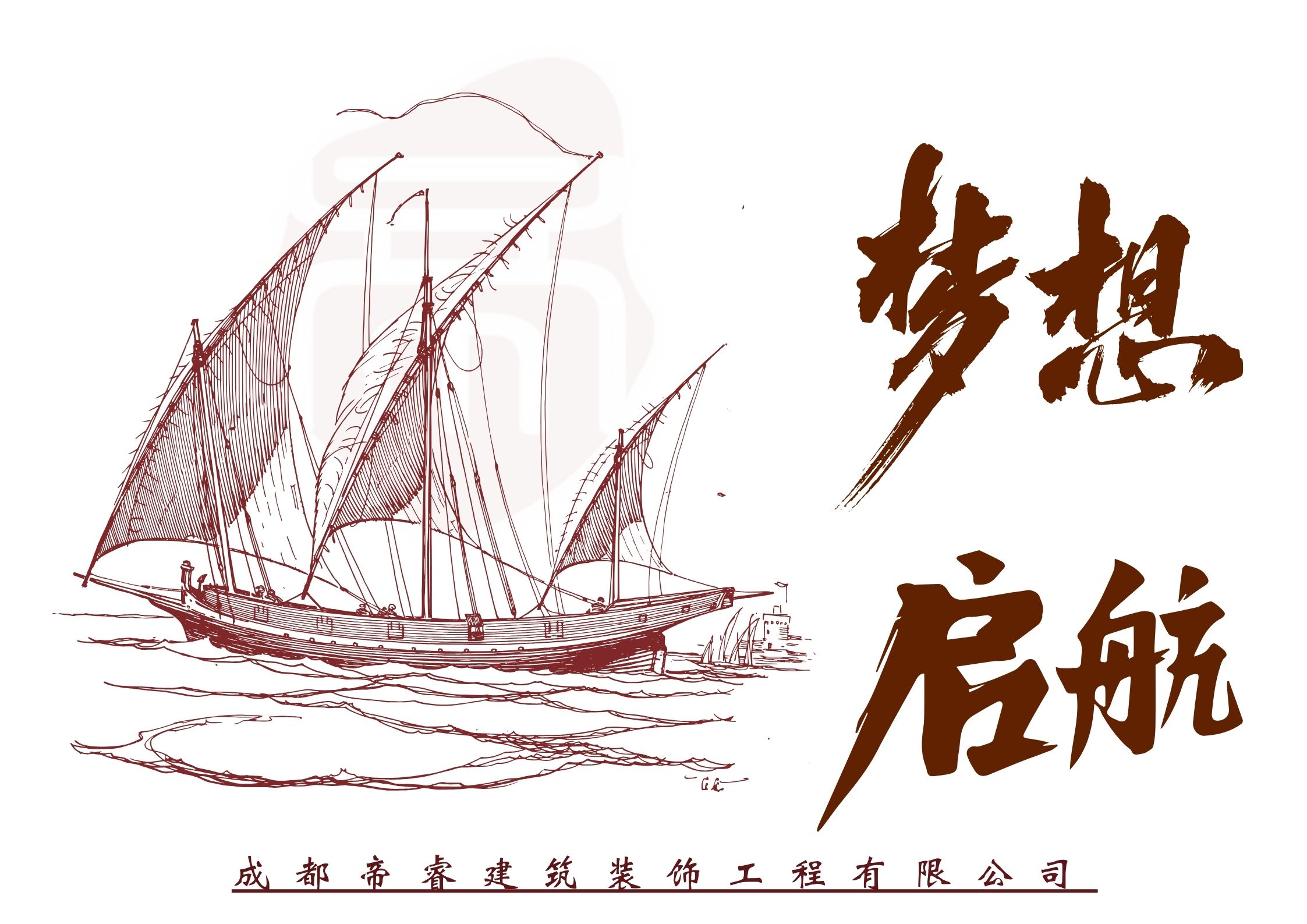 成都工裝公司：帝睿裝飾專(zhuān)業(yè)打造辦公室裝修新風(fēng)尚！